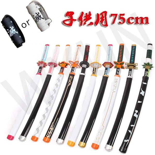 Amazon | 鬼滅の刃 日輪刀チャームセット | チャーム 通販